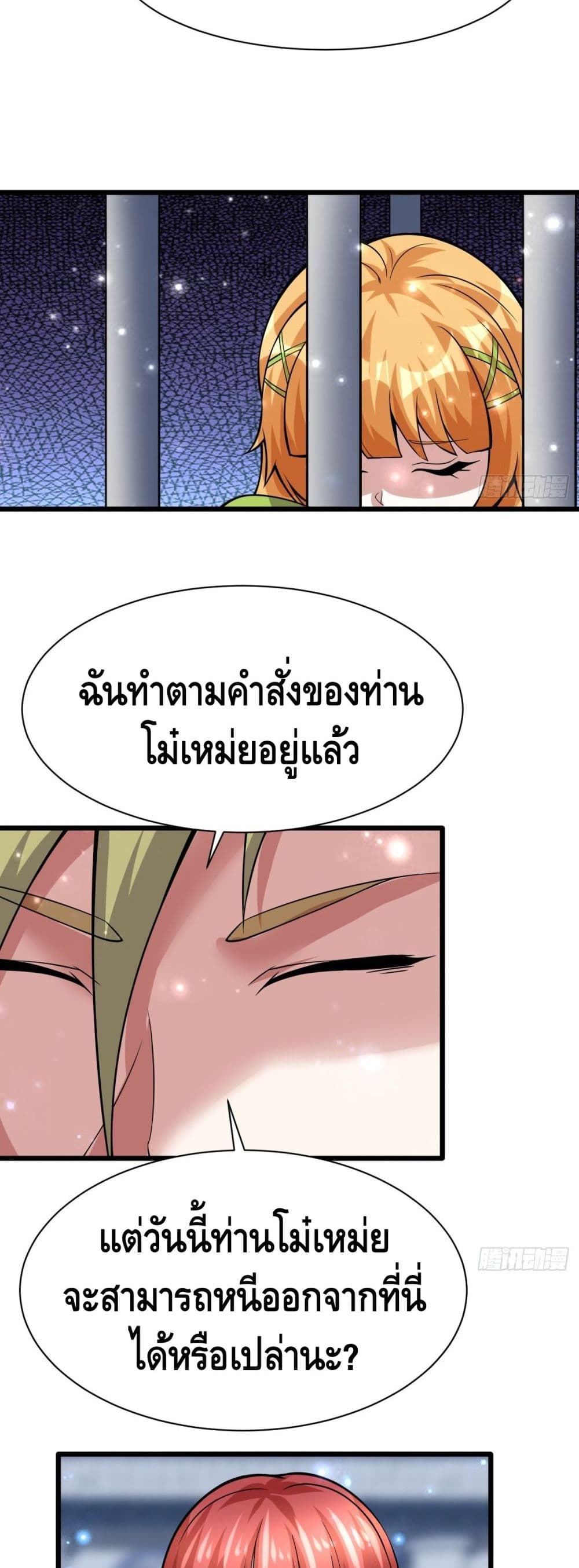 Double Row At The Start 59 (22)